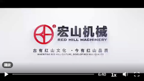 Vídeo de introducción a Red Hill